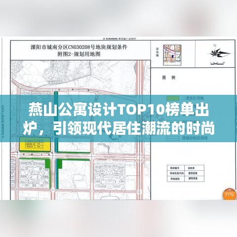 闻所未闻 第2页