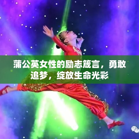 绝代佳人 第2页