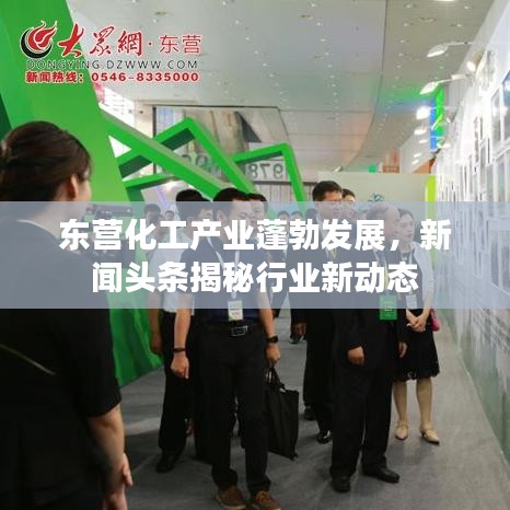 新闻中心 第69页