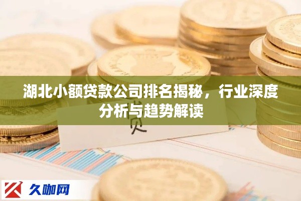 关于我们 第73页