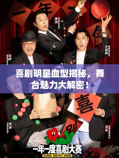 环肥燕瘦 第2页