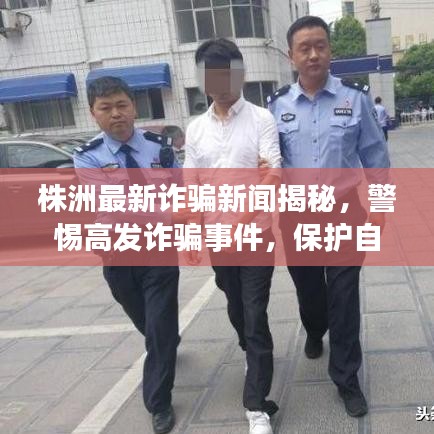 束手就禽