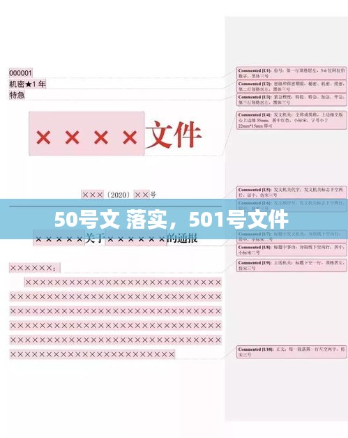 眉目如画 第2页