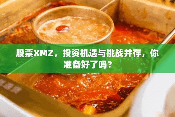 合作加盟 第49页