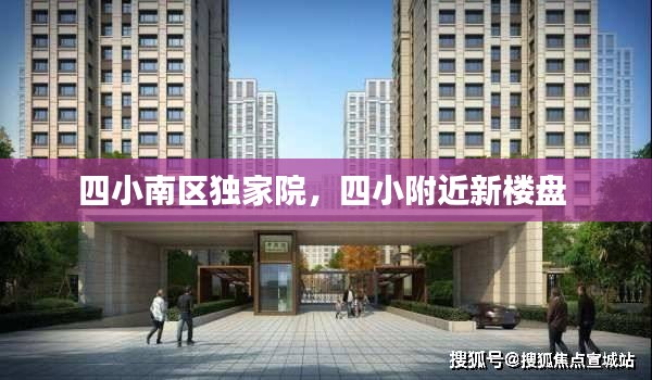 合作加盟 第41页