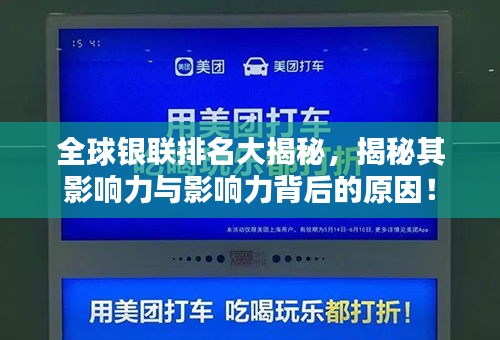 案例展示 第37页