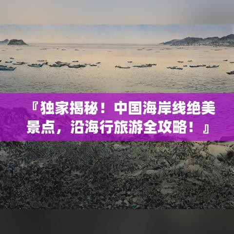 两袖清风