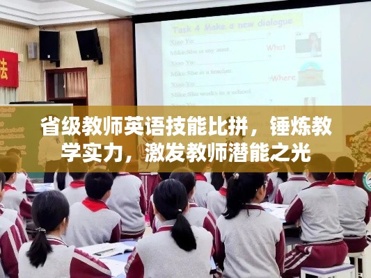 关于我们 第34页
