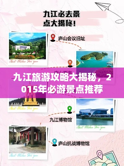 案例展示 第32页