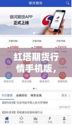 口若悬河