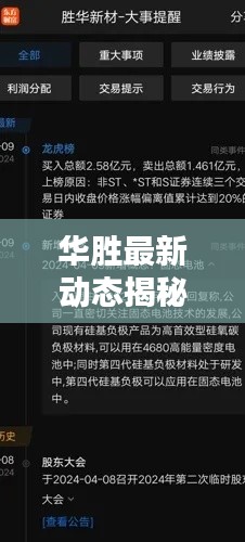 包装及包材 第28页