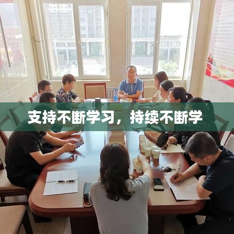合作加盟 第25页