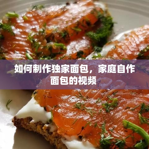 富贵利达