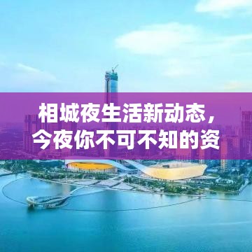 新闻中心 第20页