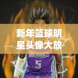 死得其所