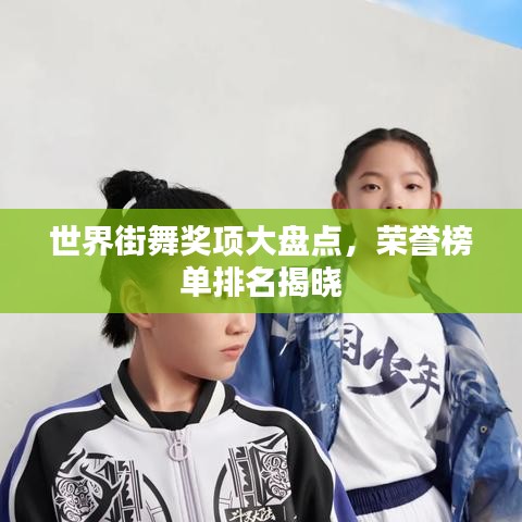萍水相逢