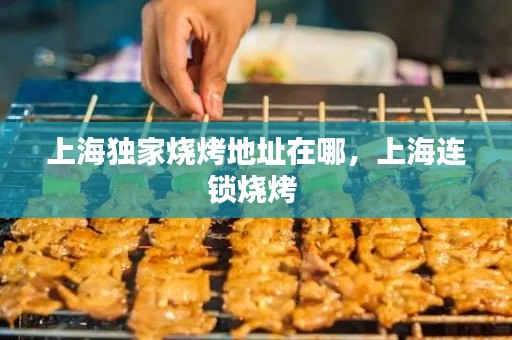 生离死别