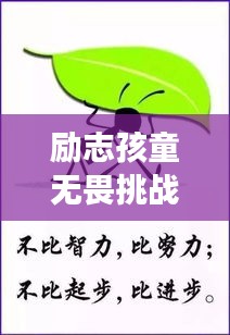 指李推张