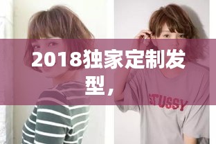 指手画脚