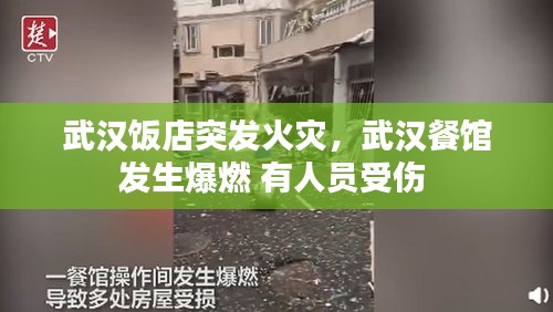 关于我们 第20页