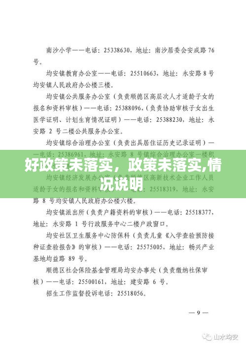 举世无双