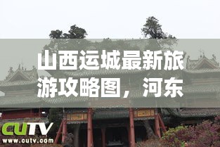 目不转睛
