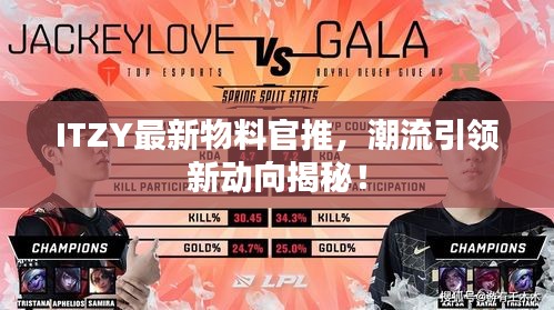 推襟送抱
