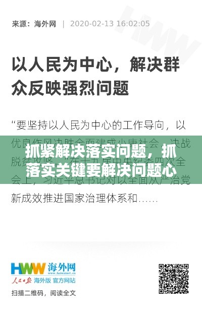 benniaoxianfei