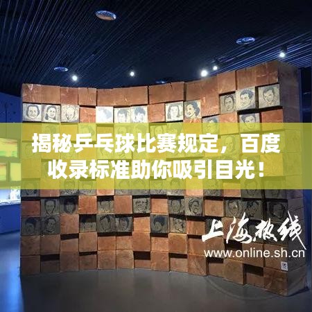 落落大方