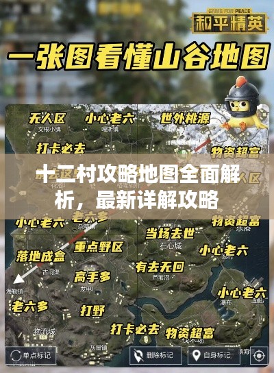 新闻中心 第13页