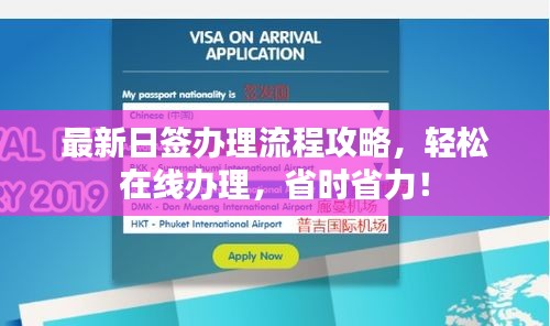 案例展示 第15页