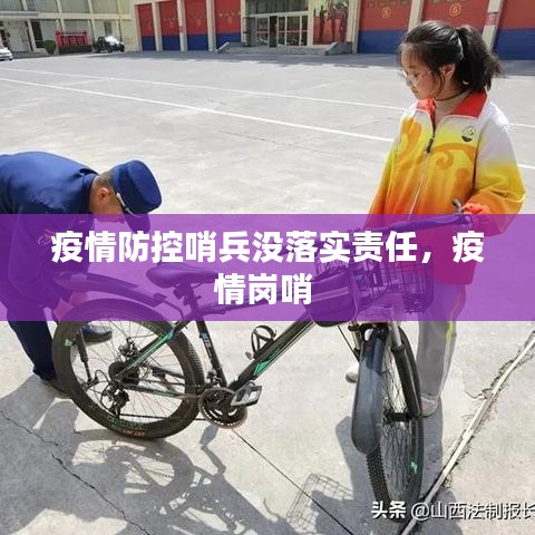 新闻中心 第12页