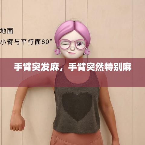 案例展示 第10页