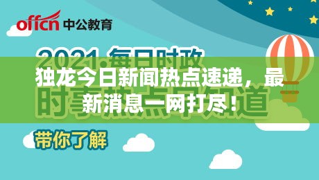 关于我们 第12页