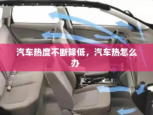 心旷神怡