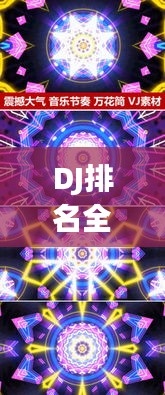 新闻中心 第7页