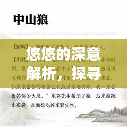 合作加盟 第6页