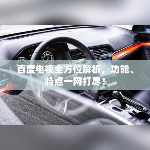 案例展示 第6页