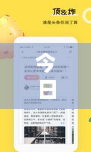 今日头条新闻爬取秘籍，轻松掌握最新资讯！