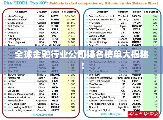 关于我们 第6页