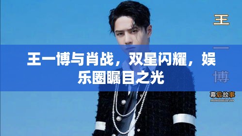 合作加盟 第3页
